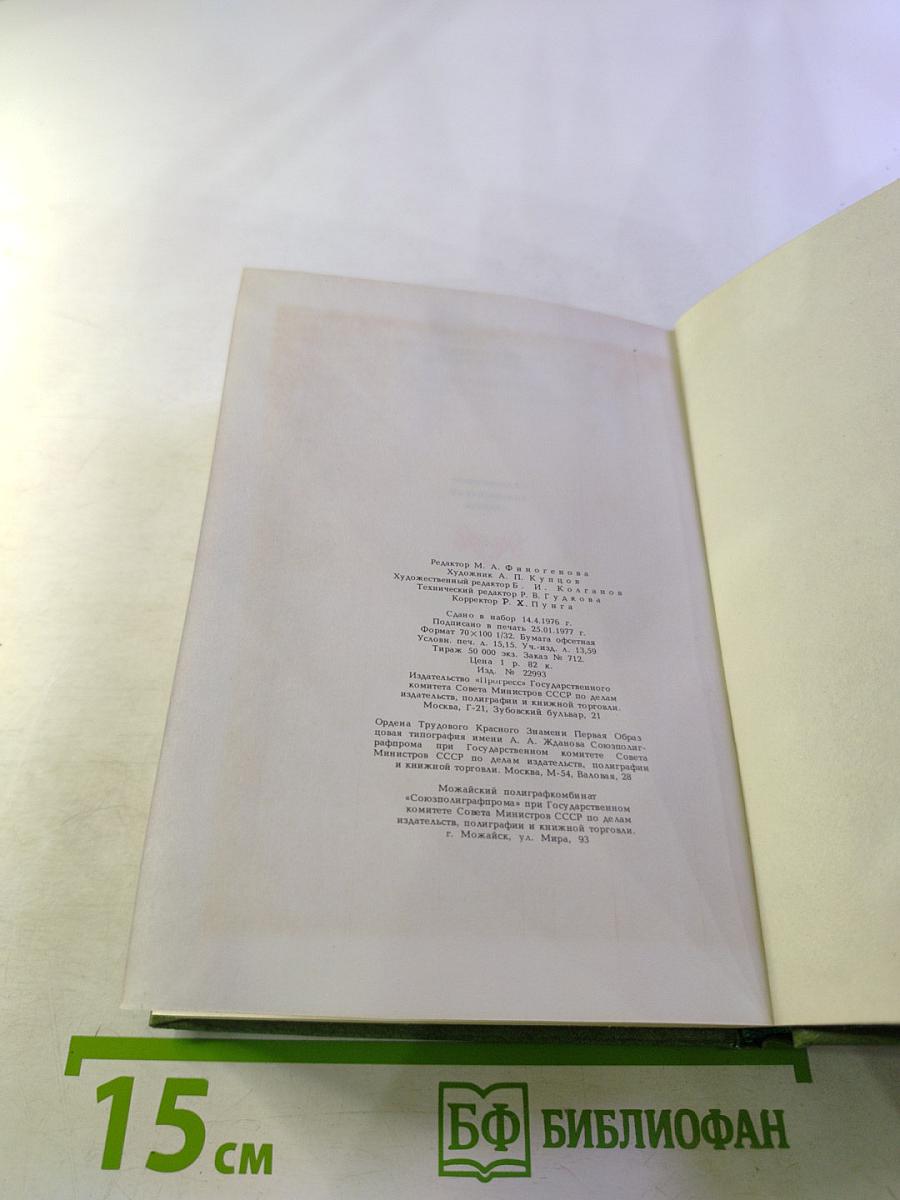 Современная малайзийская новелла