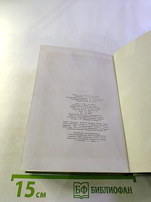 Современная малайзийская новелла