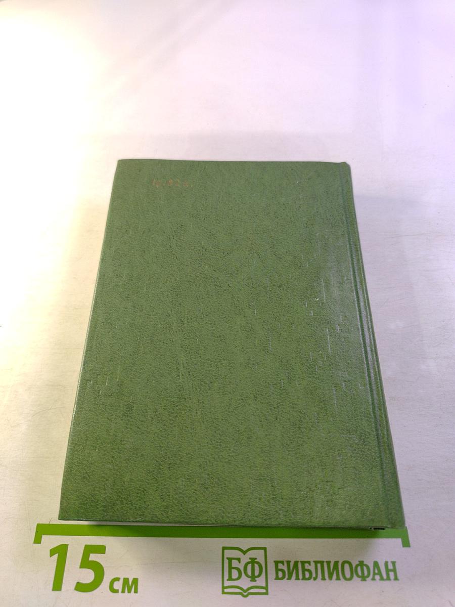 Современная малайзийская новелла