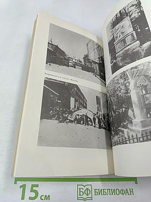 Жизнь, отданная борьбе