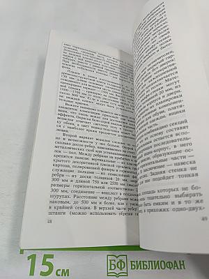 Вашему дому - красоту и уют