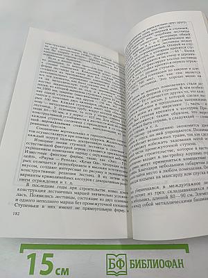 Вашему дому - красоту и уют