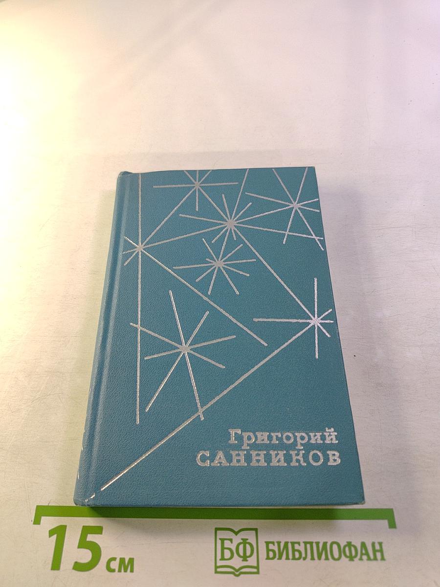 Стихотворения и поэмы