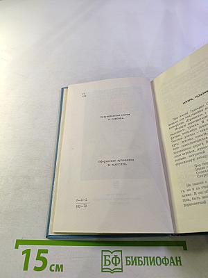 Стихотворения и поэмы