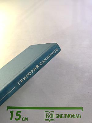 Стихотворения и поэмы