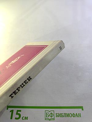 Звонкий колокол России. Страницы жизни