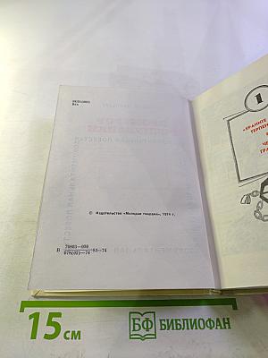 Прокурор Республики