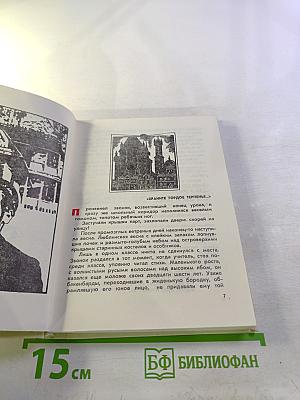 Прокурор Республики