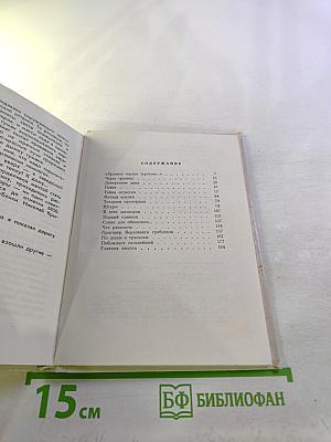 Прокурор Республики