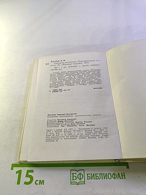 Прокурор Республики