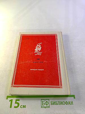 Прокурор Республики