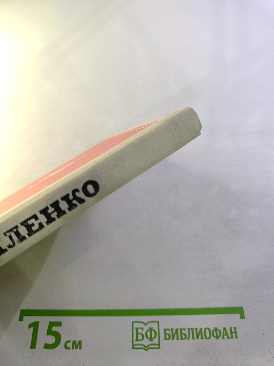 Прокурор Республики