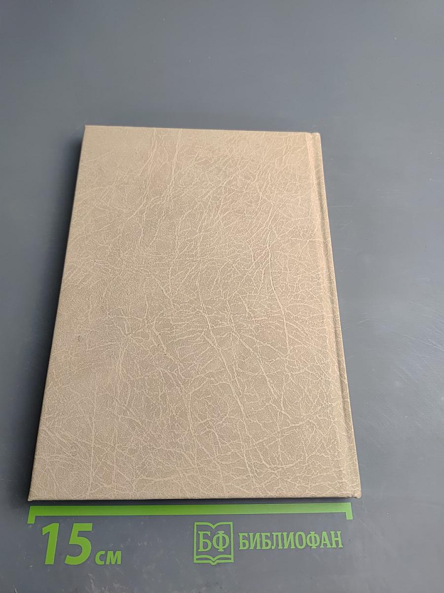 Анализ правового обеспечения социально-трудовых отношений. Социально-трудовые конфликты. Выпуск 31