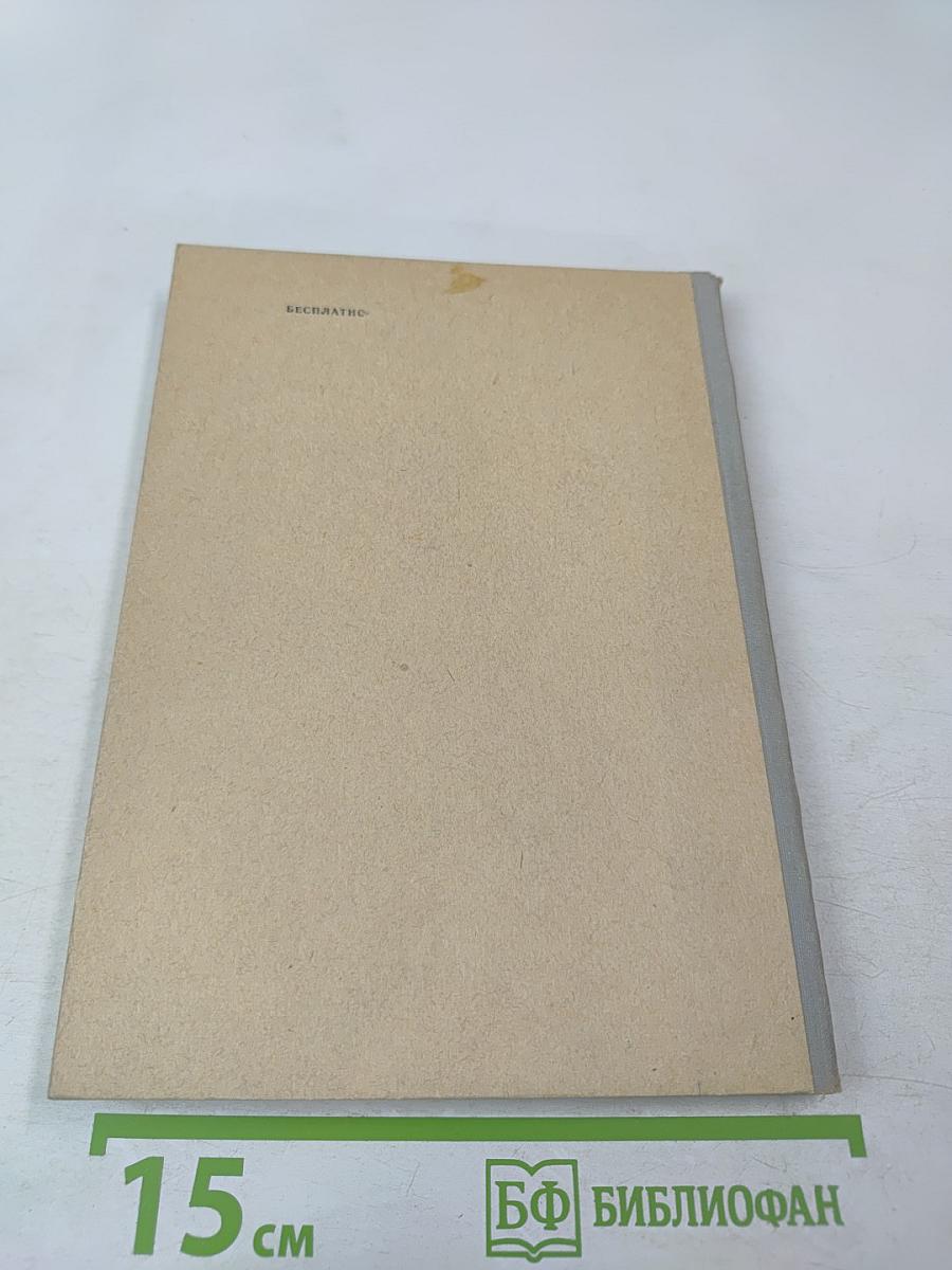 Методология и методы военного исследования