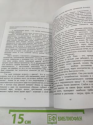 Вестник №3 Санкт-Петербургской Ассоциации Врачей Ветеринарной Медицины. Материалы конференции «Белые Ночи – 2007»