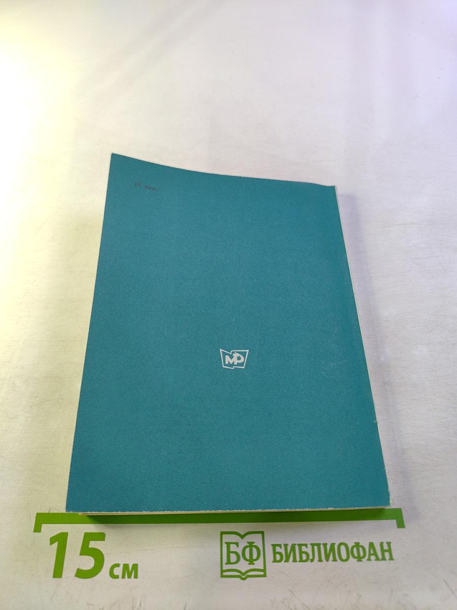 Знаете ли вы Подмосковье? Вопросы и ответы