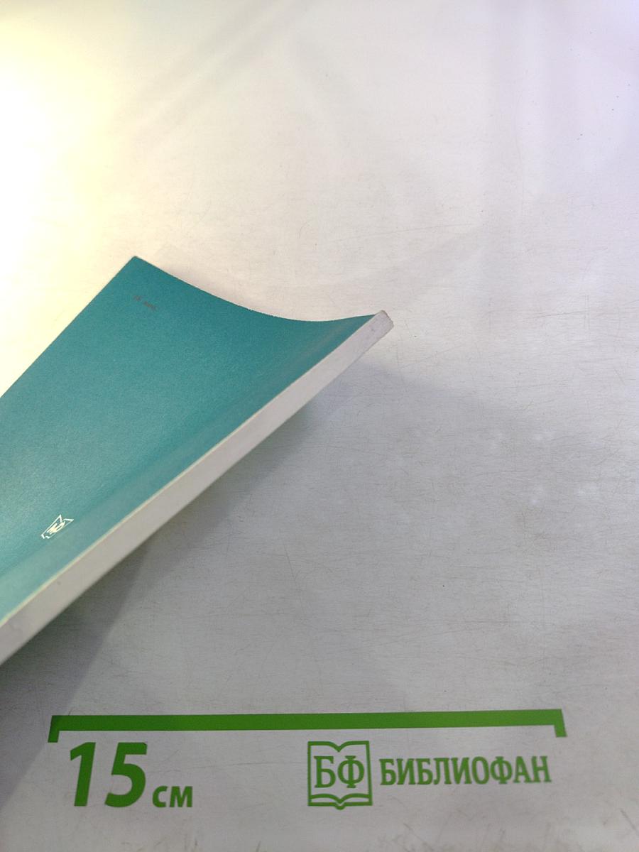 Знаете ли вы Подмосковье? Вопросы и ответы