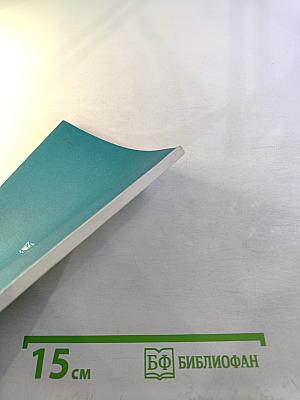 Знаете ли вы Подмосковье? Вопросы и ответы