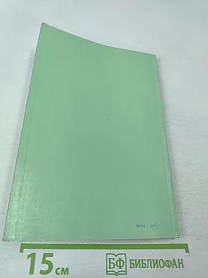 Плоды солнца на нашей трапезе