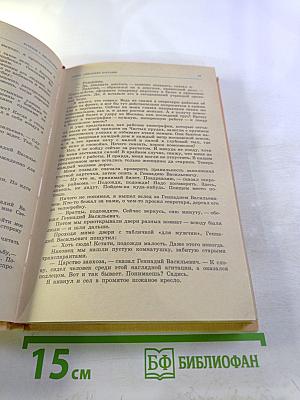 Встречи с писателями. Пособие для учителя