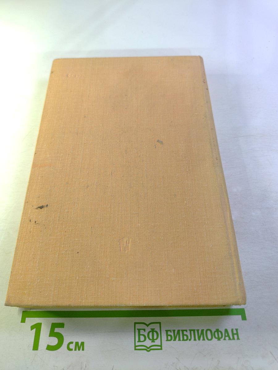 Встречи с писателями. Пособие для учителя