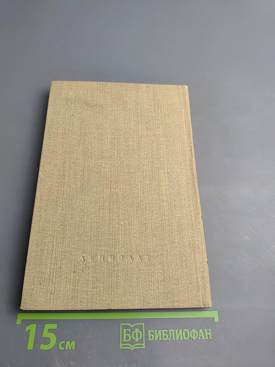 Московская застава в 1917. Статьи и воспоминания