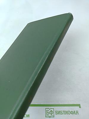 Поднятая целина. Книга первая (Собрание сочинений в восьми томах. Том 5)