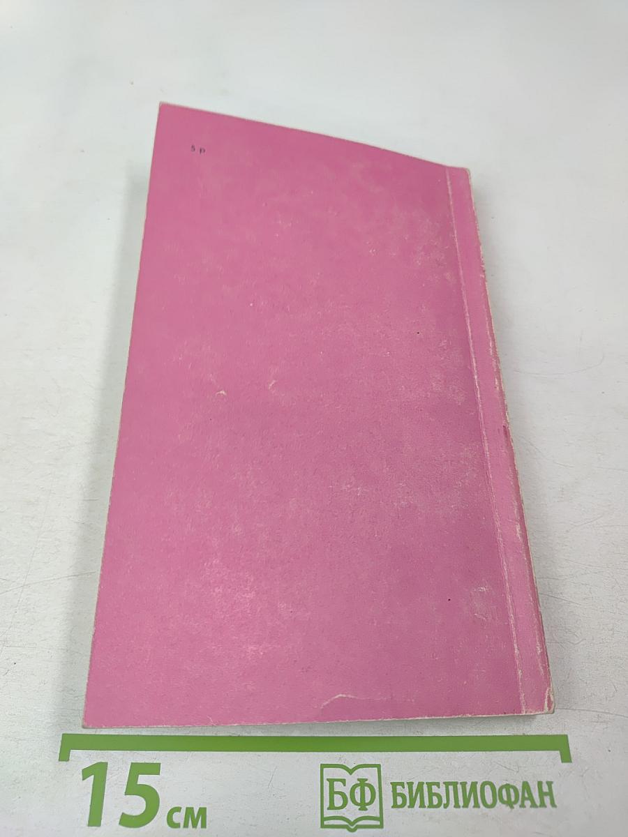 Архипелаг ГУЛАГ, Том Второй, Часть Третья