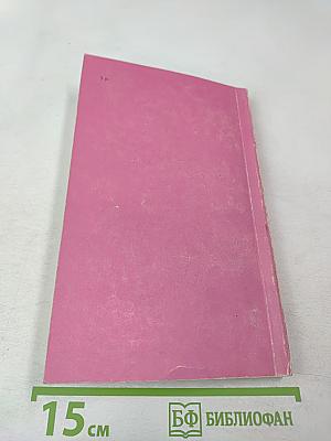 Архипелаг ГУЛАГ, Том Второй, Часть Третья