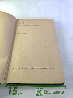 Modern Britain. Ein Englandkundliches Lesebuch