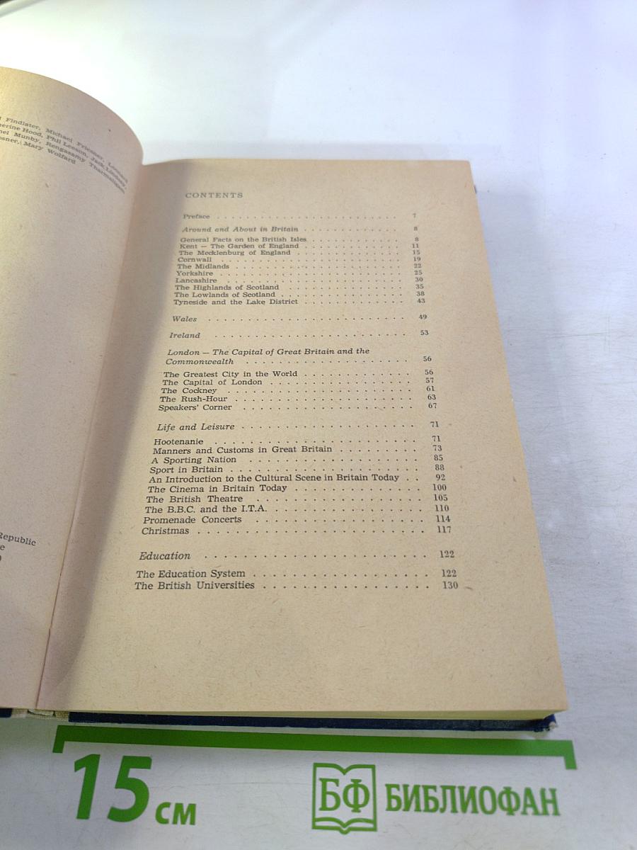 Modern Britain. Ein Englandkundliches Lesebuch