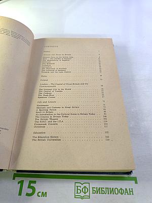 Modern Britain. Ein Englandkundliches Lesebuch