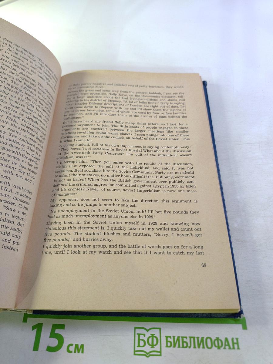 Modern Britain. Ein Englandkundliches Lesebuch