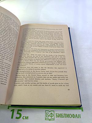 Modern Britain. Ein Englandkundliches Lesebuch