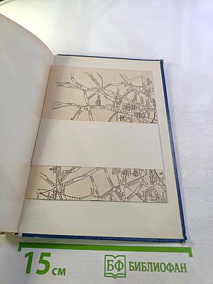 Modern Britain. Ein Englandkundliches Lesebuch