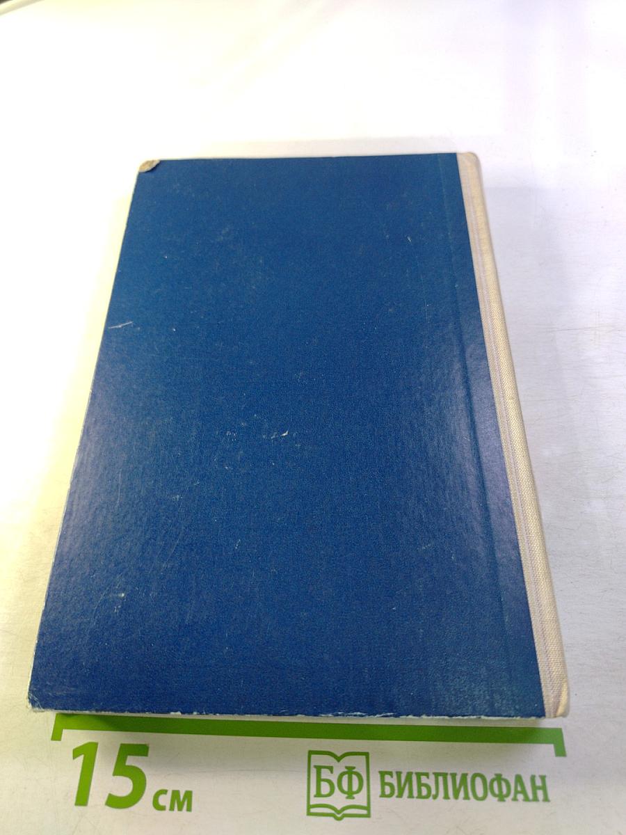 Modern Britain. Ein Englandkundliches Lesebuch