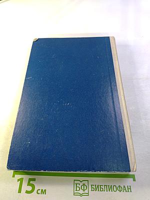 Modern Britain. Ein Englandkundliches Lesebuch