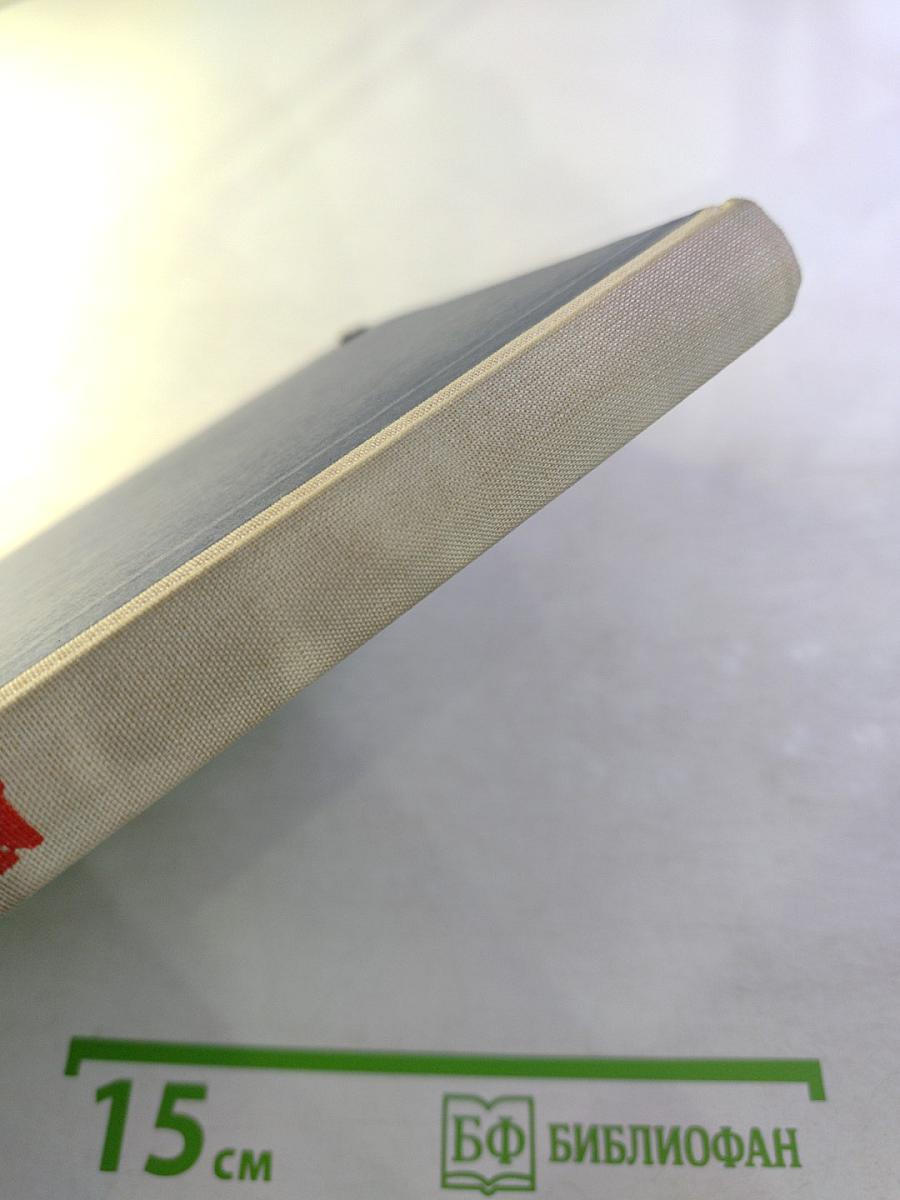 Modern Britain. Ein Englandkundliches Lesebuch