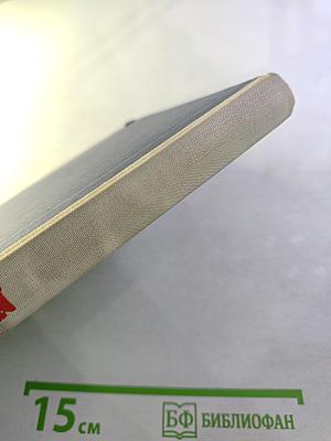 Modern Britain. Ein Englandkundliches Lesebuch