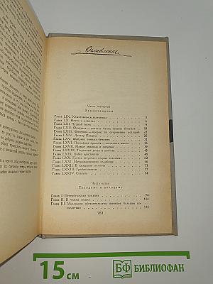 Петербургские трущобы