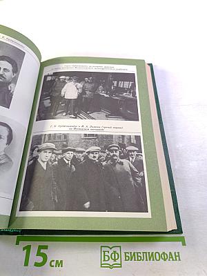 О прошлом – для будущего