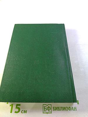 О прошлом – для будущего