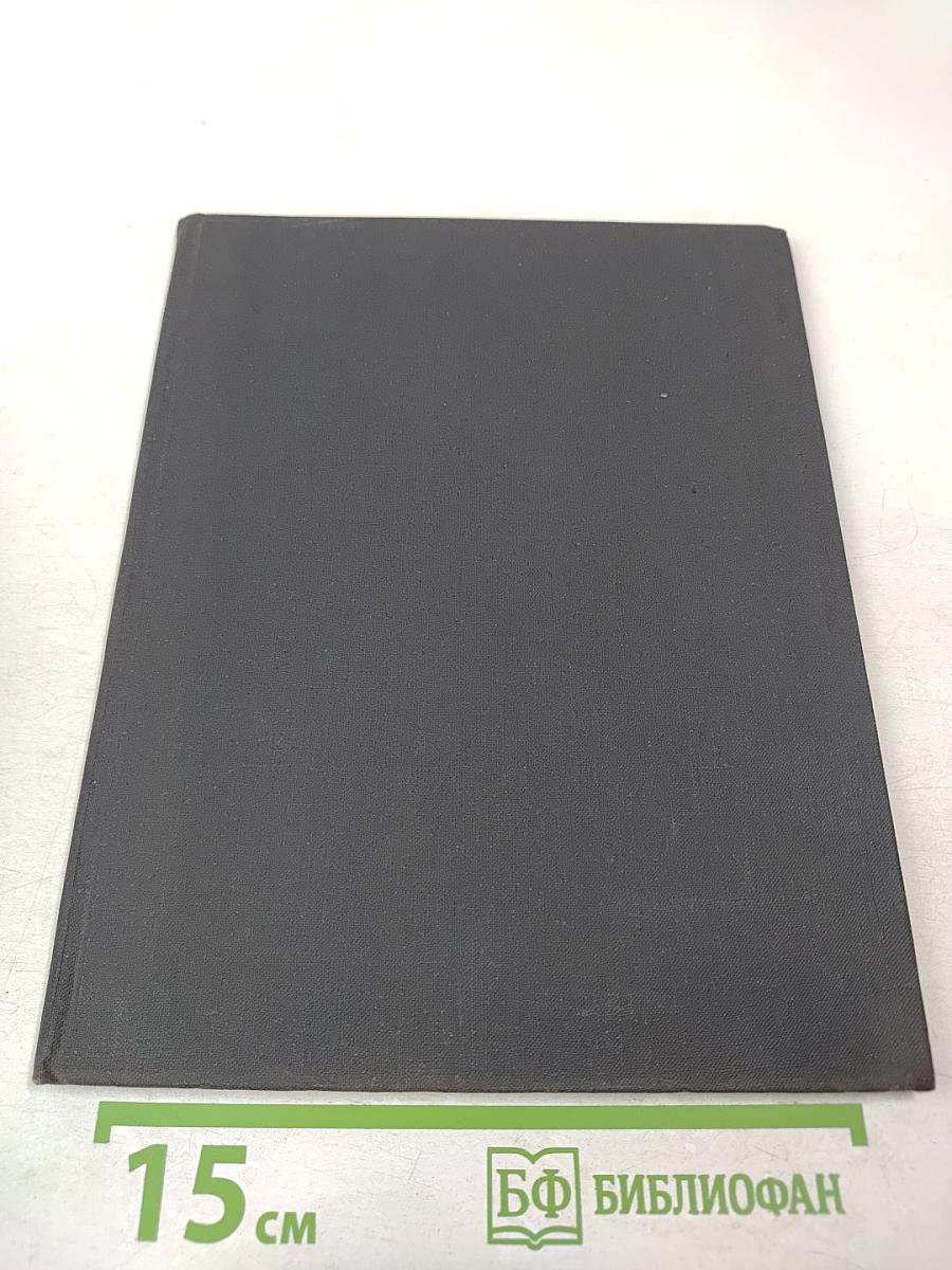 Памятник Пушкину в Москве