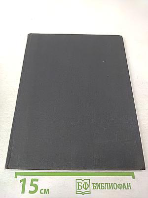 Памятник Пушкину в Москве