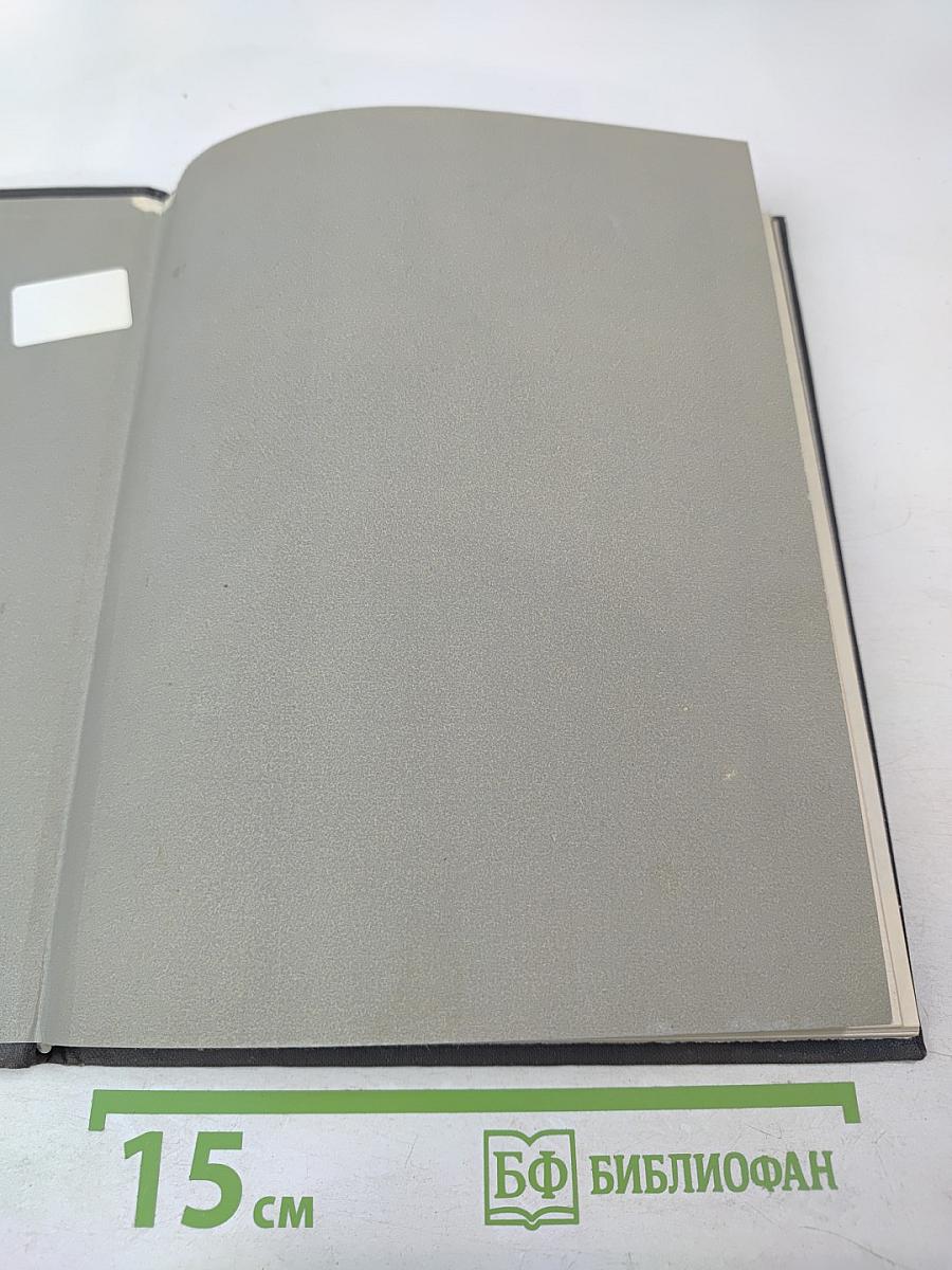 Памятник Пушкину в Москве