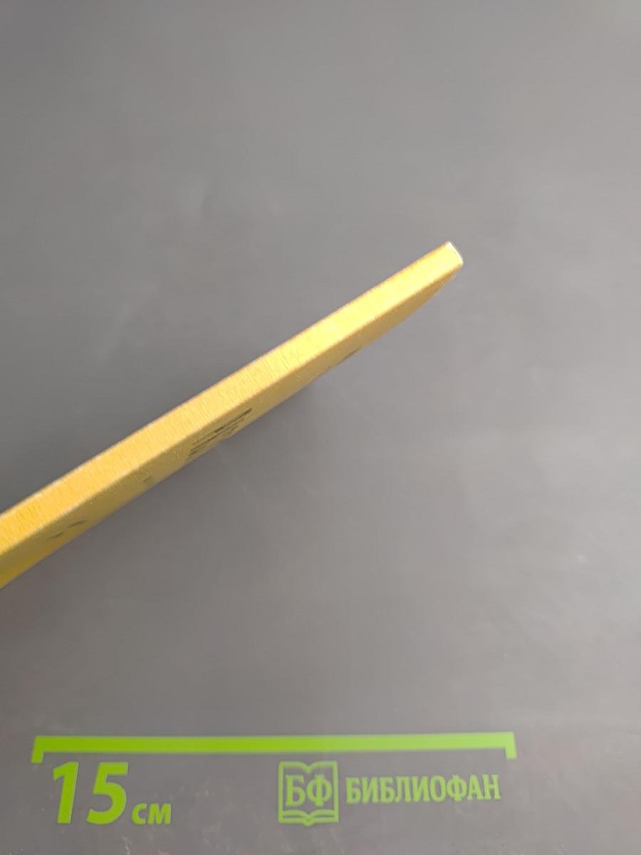 Распутин. Воспоминания