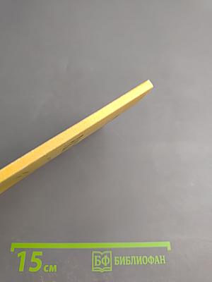 Распутин. Воспоминания