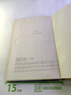 Мы — мужчины