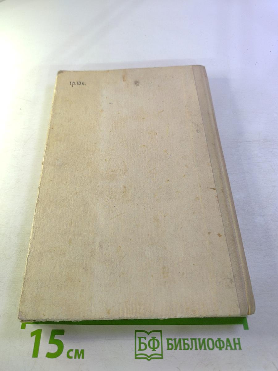 Мы — мужчины