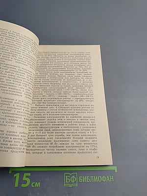 Экономика домашнего хозяйства. Полезные советы